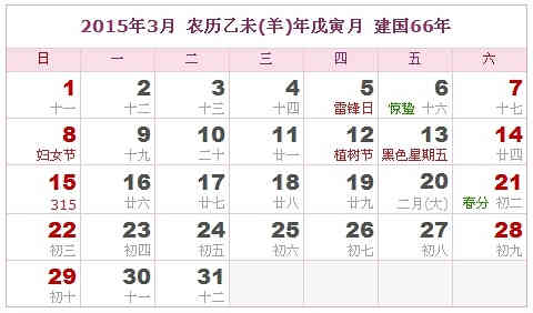 合肥三月份哪個駕校有活動